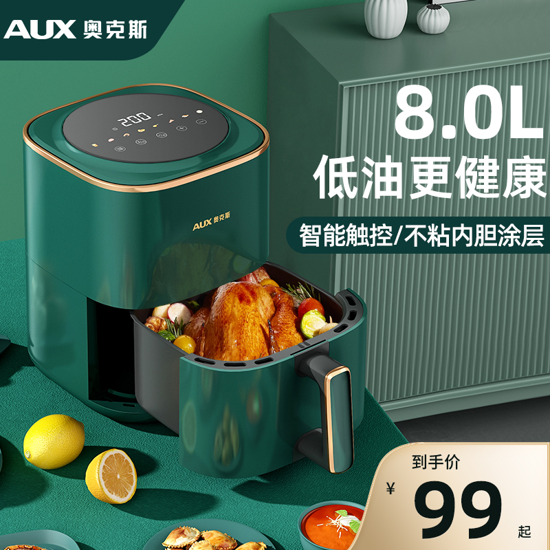 Intelligent Oven AUX Air Fry Pot