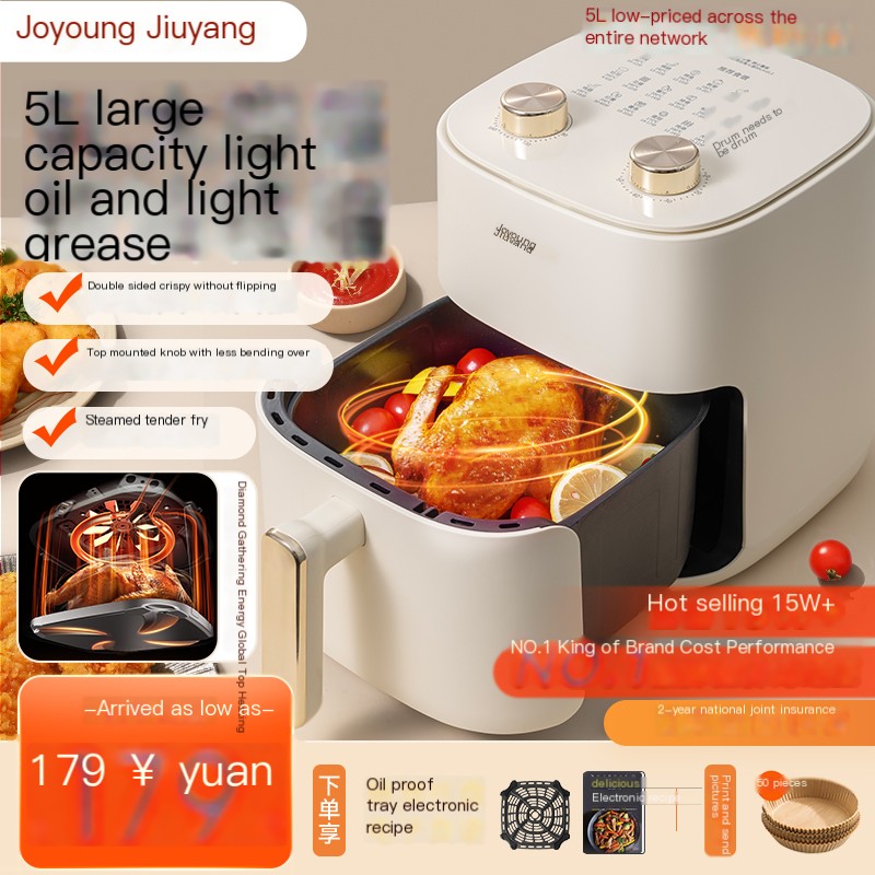 Jiuyang Household Non flipping Large Capacity Air Fry Pot 5L