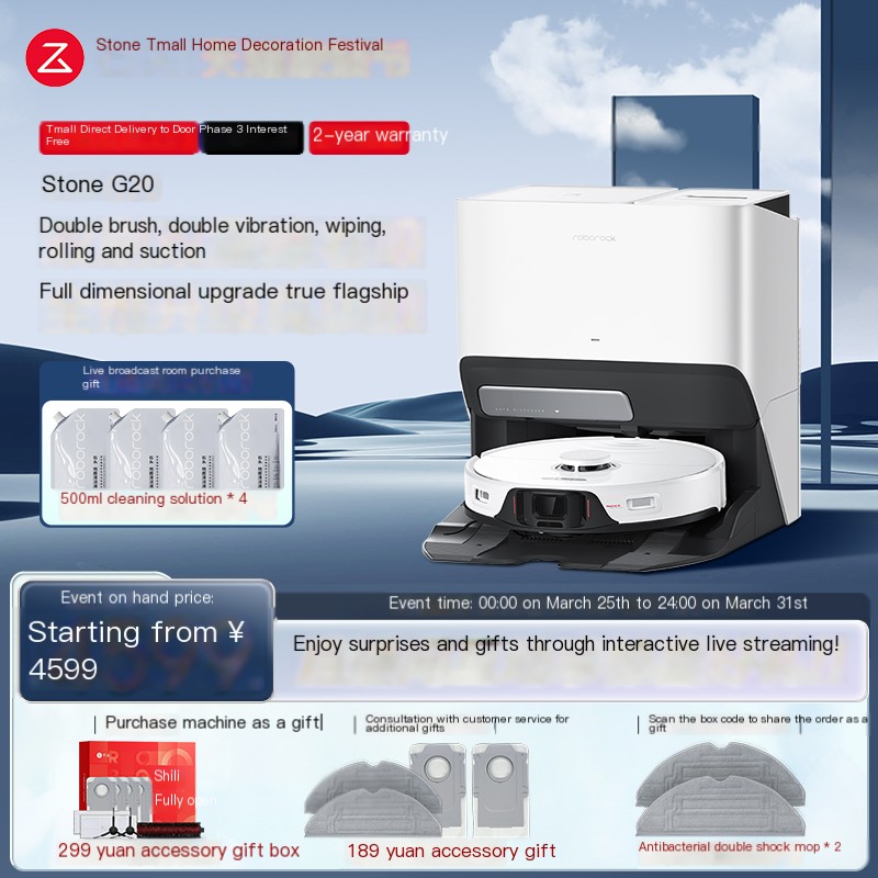Stone G20 series sweeping robot self-cleaning