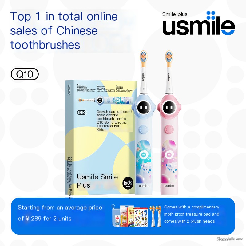 Usmile Smile with Children's Electric Toothbrush Anti Bore Screen