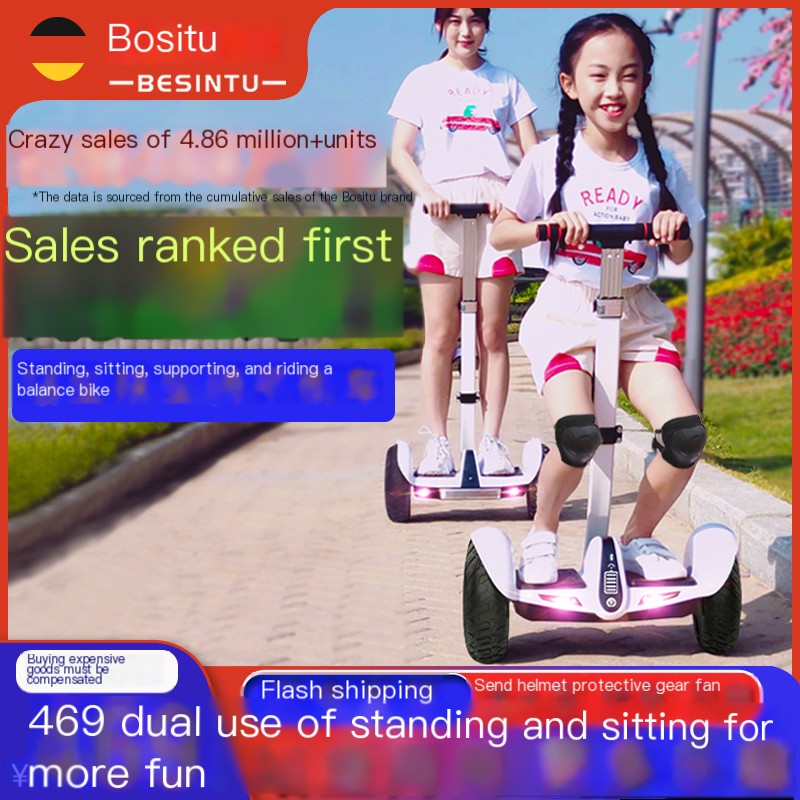 [2024 Mounted Balance Bike] Hot selling new model, 1st