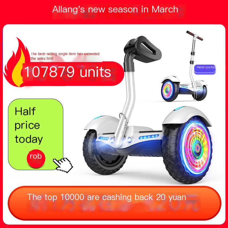 【 Juhuasuan 】 Allang balance car with support rod