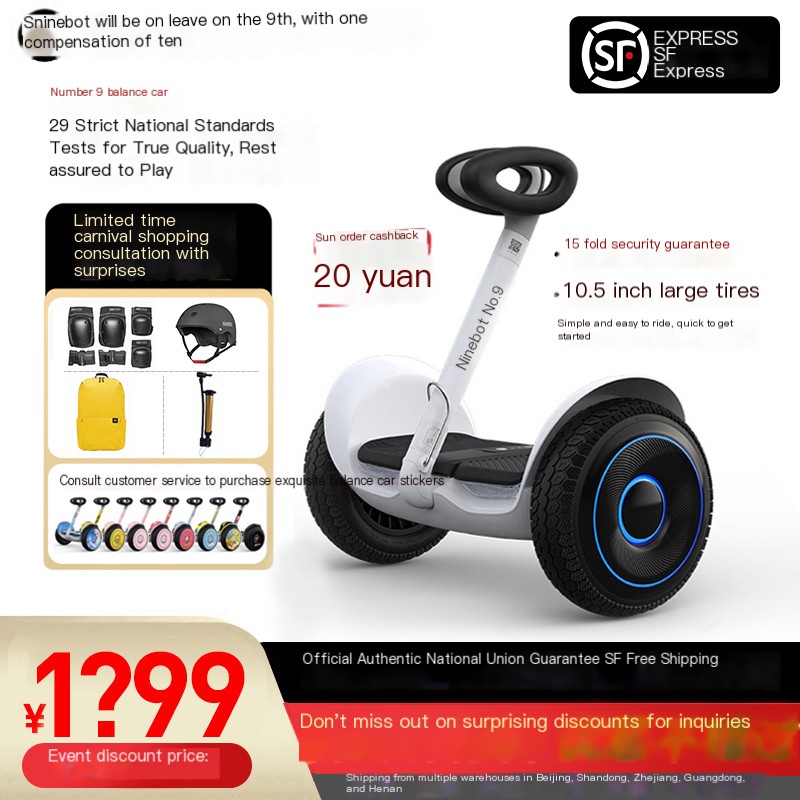 Ninebot No. 9 Children's Electric Intelligent Balanced Vehicle