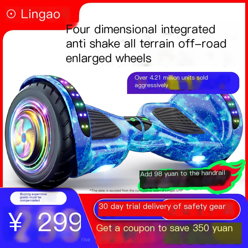 [Lingao flagship] Children's intelligent anti shake balance car