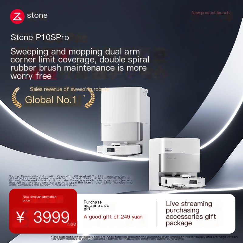 P10Spro series stone sweeper