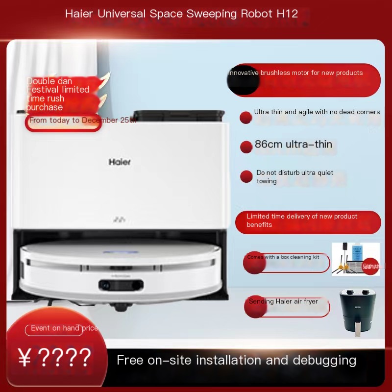 Haier H12 suction, sweeping, washing, mopping, and sweeping robot