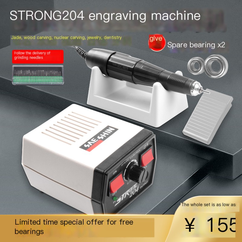 Shixin 204 Dental Engraving Machine Small