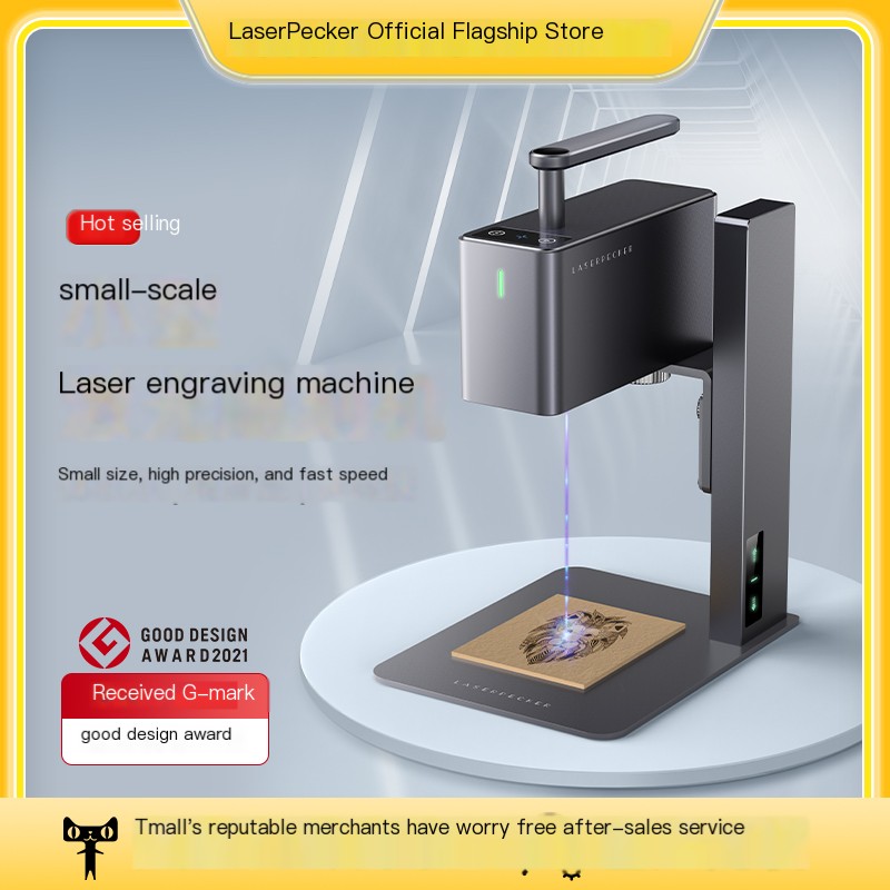 Woodpecker Small Portable Laser Carving Machine