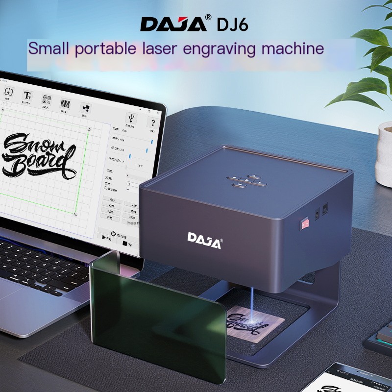 Laser engraving machine, small portable Bluetooth for home use