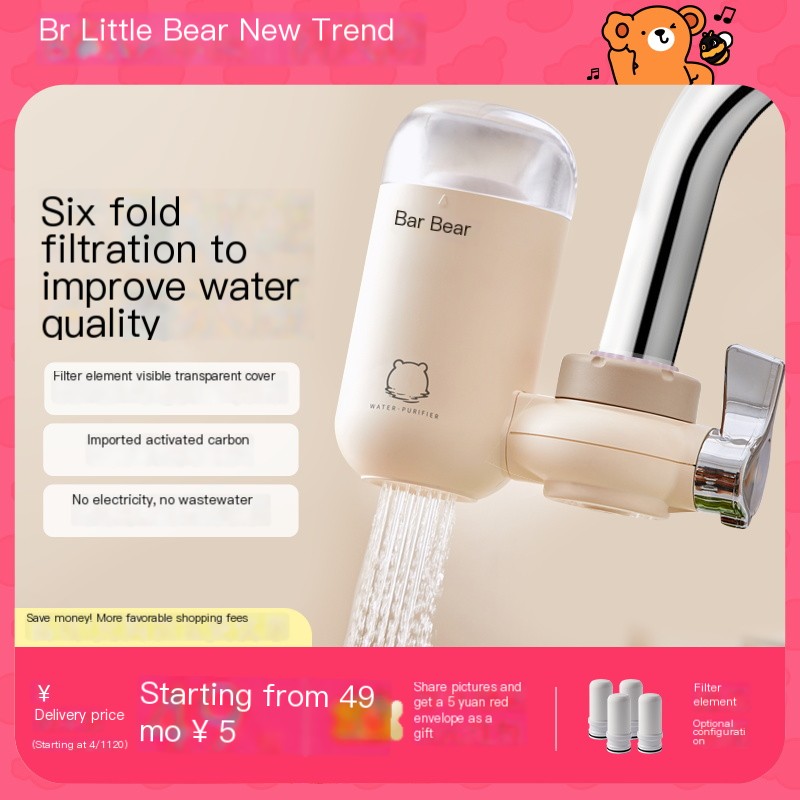 Kitchen faucet, water purifier, bear front