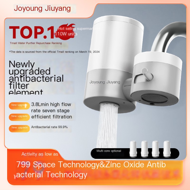 Jiuyang faucet filter direct drinking water purifier ultrafiltration
