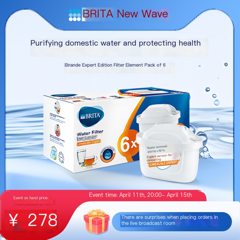 Birande descaling household filter water purifier