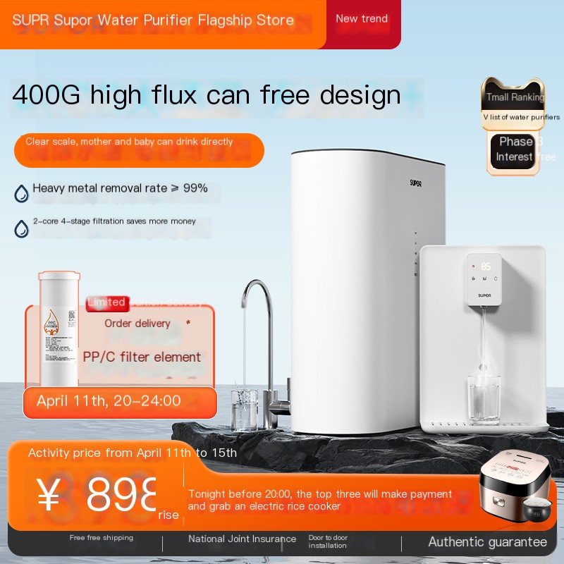 Subor water purifier household direct drinking RO machine for scale removal