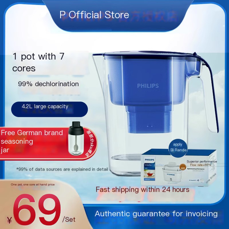 Brand direct supply Philips chlorine and scale removal water kettle