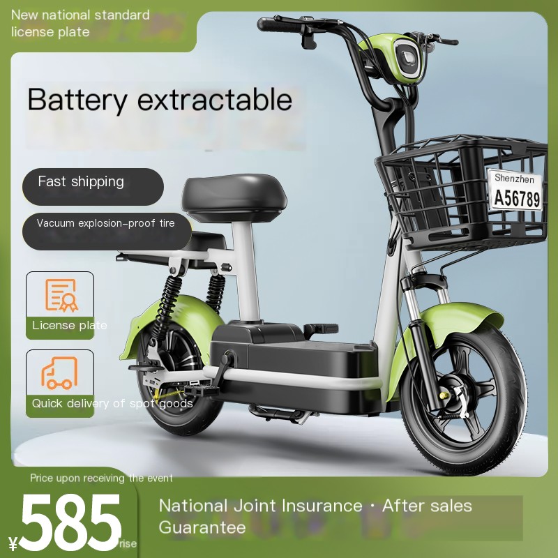 New national standard electric bicycle assistance