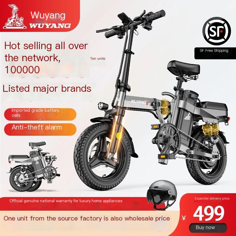 Source Factory Wuyang Folding Electric Vehicle Ultra Low Price
