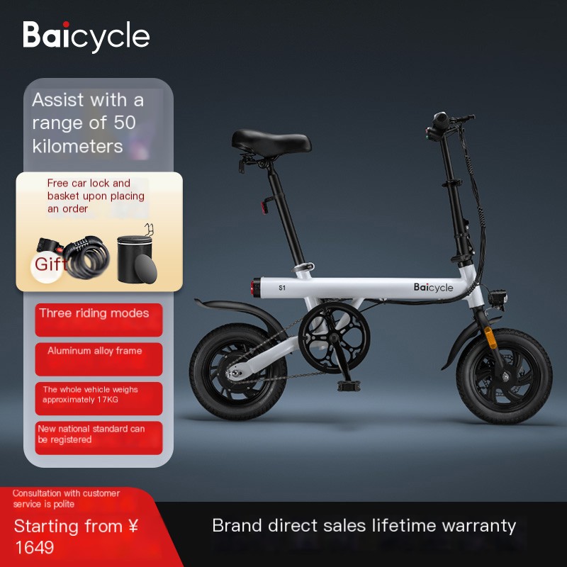 Xiaomi Electric Bicycle Folding Ultra Light New National Standard
