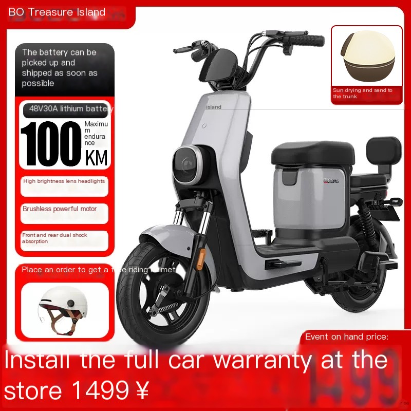 New National Standard Long Distance Running King Lightweight Lithium Battery Treasure Island