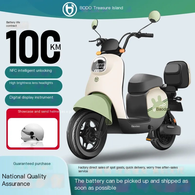 Long endurance electric bicycles can be registered under national joint insurance