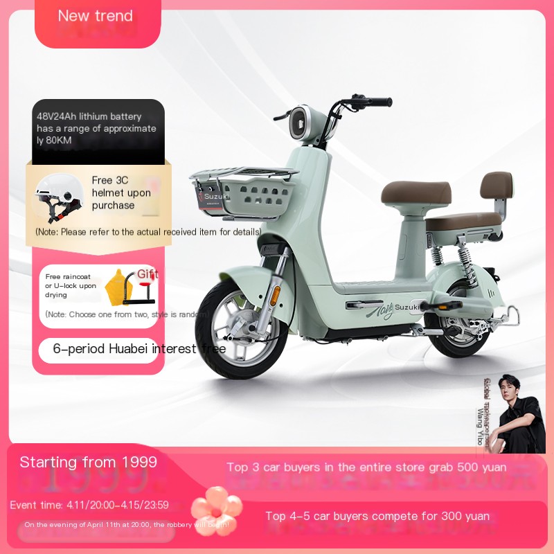 Taiwan Bell Sweet Electric Vehicle National License Plate Electric Vehicle