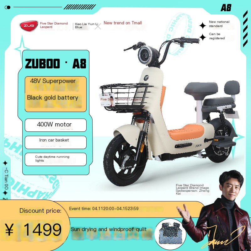 Five-star diamond leopard ladies small electric car with 50km range