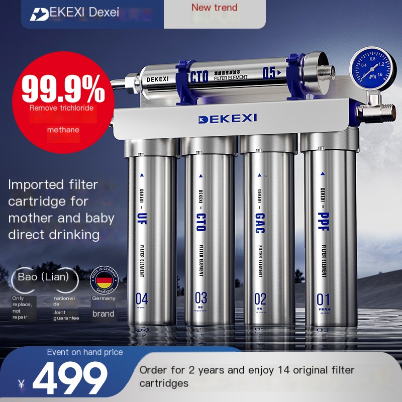 German Dexei Level 5 household ultrafiltration water purifier