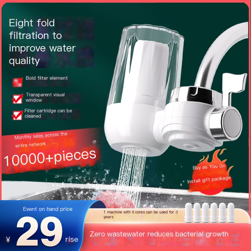 Household water purifier faucet filter: kitchen dual outlet ultrafiltration pre purifier accessory