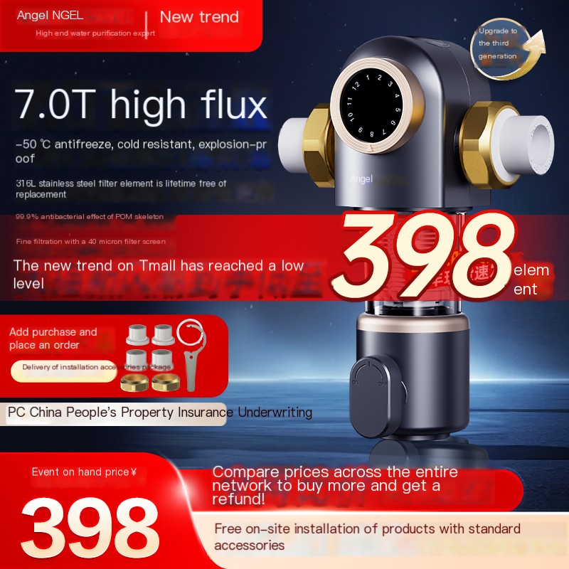 Angel pre filter household 7T front and back flushing