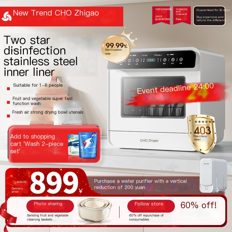 Zhigao Desktop Small Fully Automatic Disinfection and Sterilization Dishwasher GS03 Dishwasher