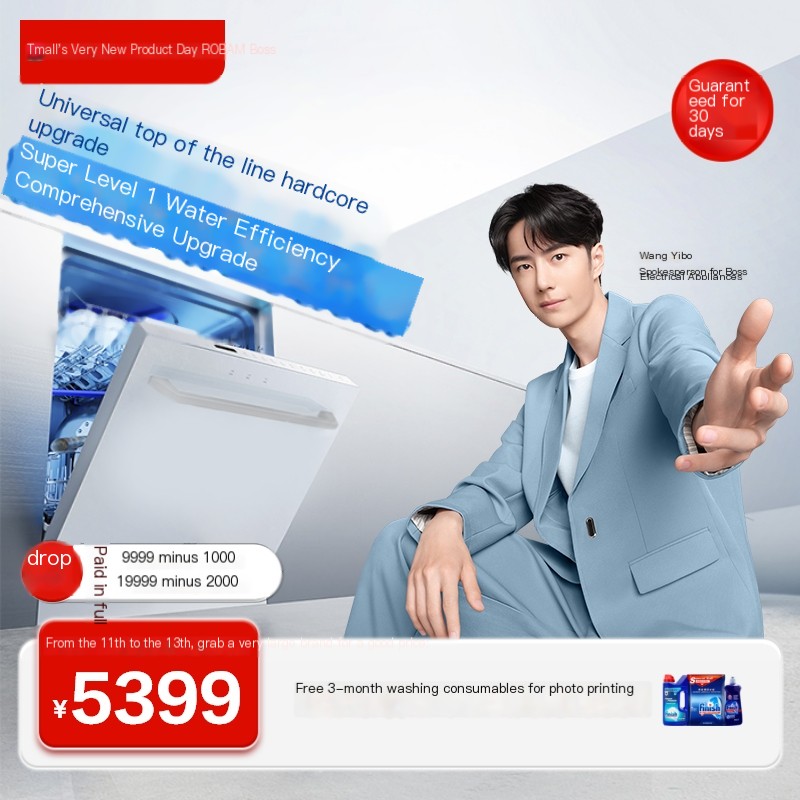 [Advanced New Product] Boss 15 sets of dishwashers F80X