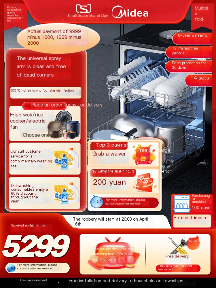 Midea 14 sets of variable frequency self-cleaning universal dishwashers!