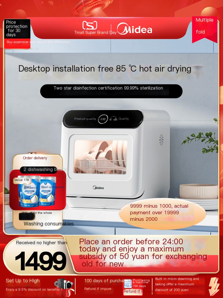 Midea dishwasher desktop installation mini fully automatic