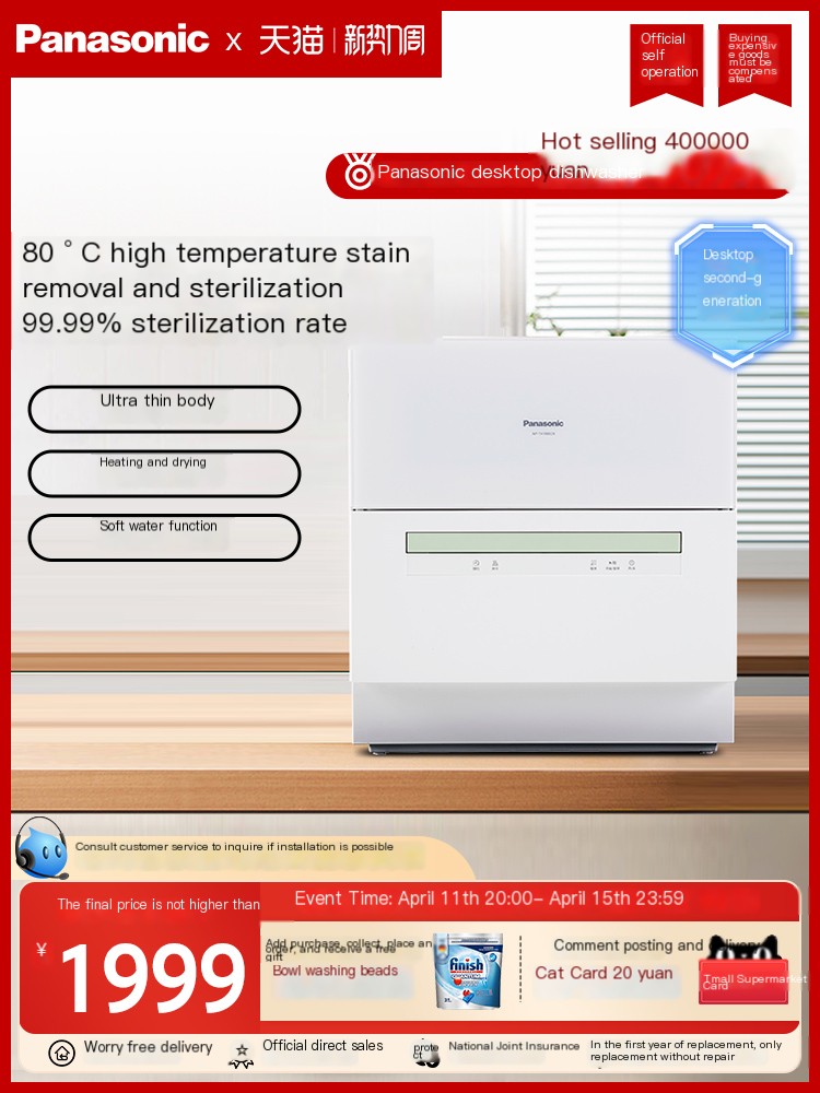 Panasonic 5 sets of fully intelligent household small desktop dishwashers