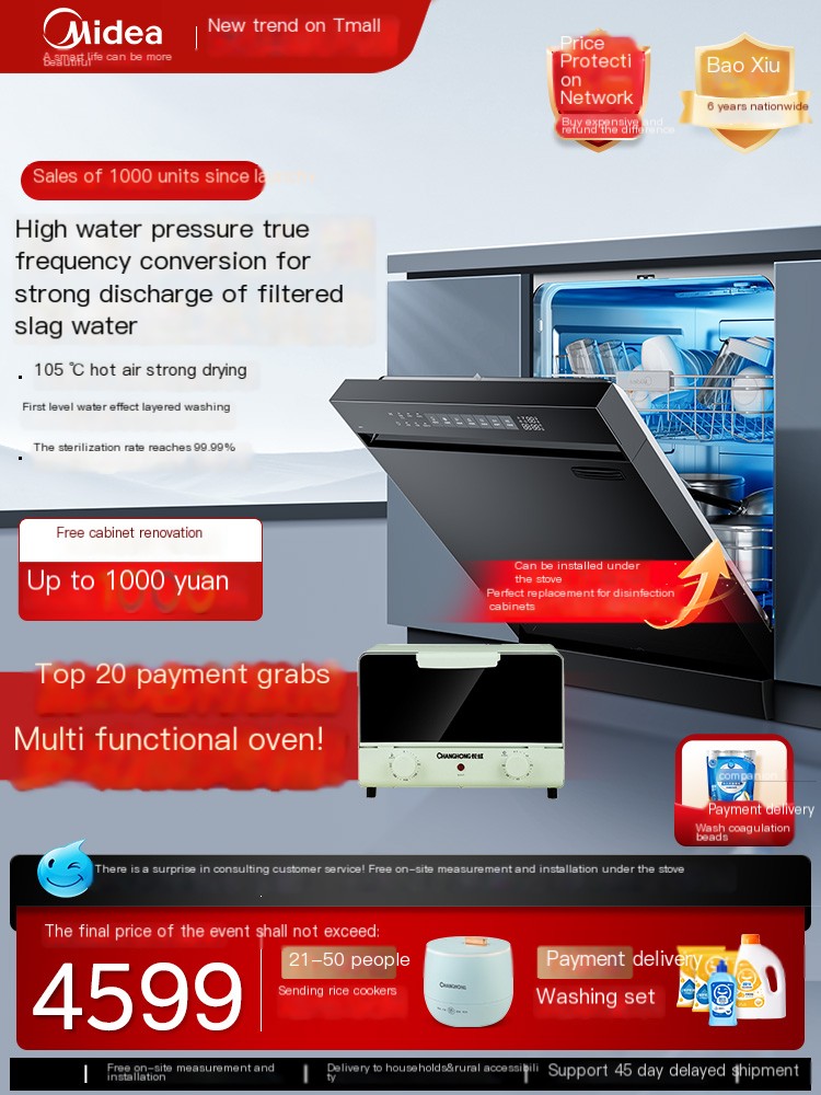 Midea's new variable frequency disinfection dishwasher Tianjing 1000
