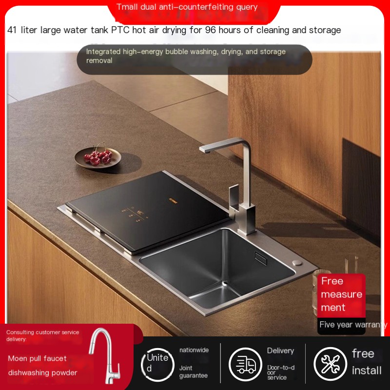 Fully automatic Fotile/Fotile 7 sets of sink dishwashers