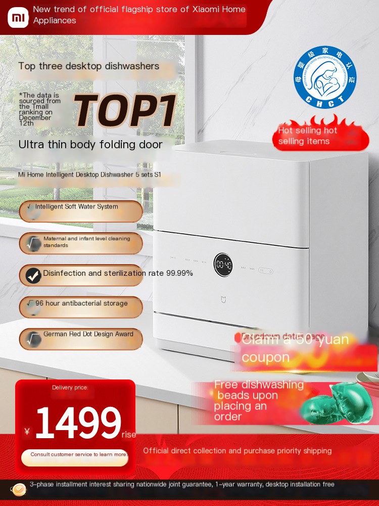 Xiaomi Mi Home 5 sets of ultra-thin body dishwashers