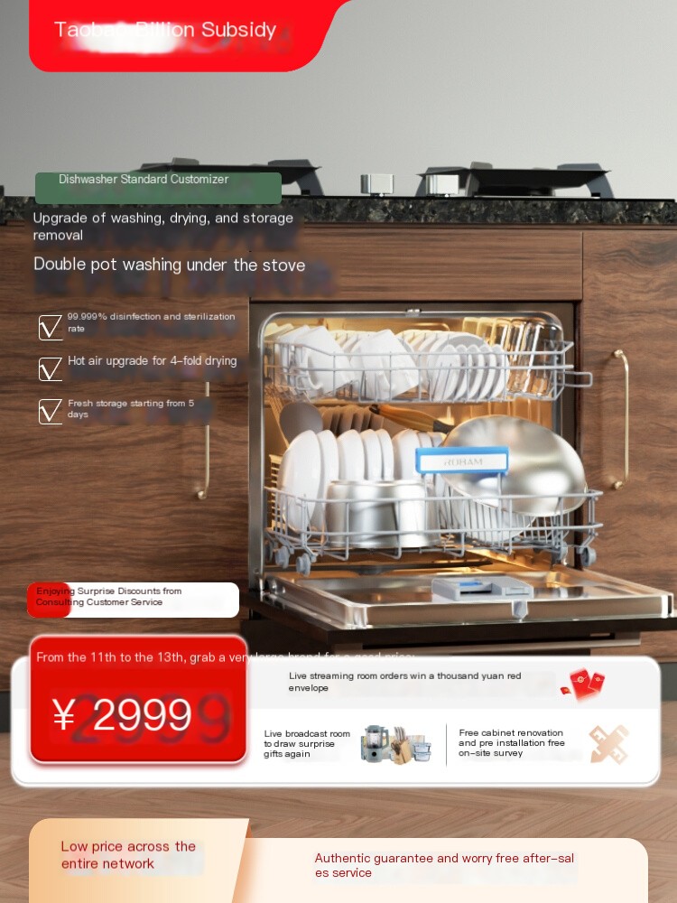 [10 sets of Jihuang] Bowl Beauty Replacement Disinfection Cabinet
