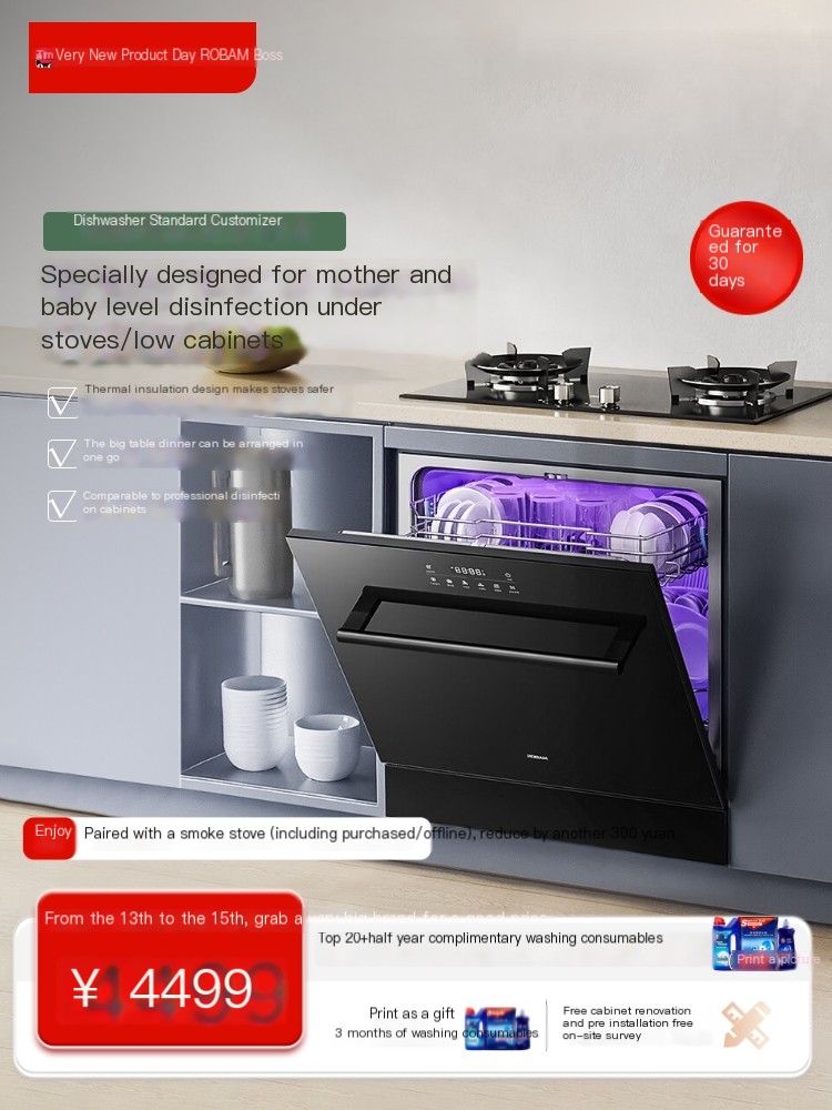 Under-the-stove dishwasher must-see Wangzhao’s new product UV disinfection