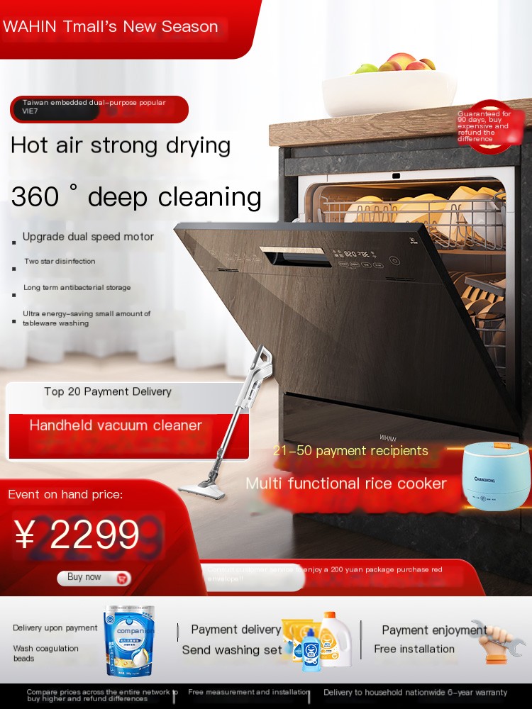 Hualing First Class Water Efficiency Three Star Disinfection Dishwasher