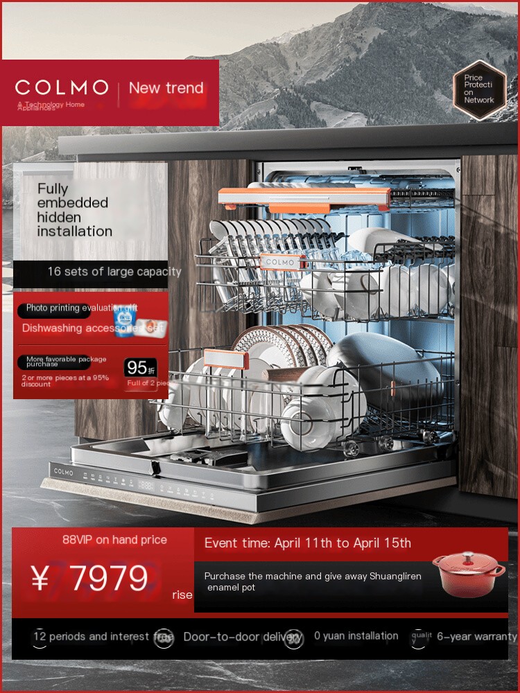 COLMO16 set of three-layer customized panel dishwashers