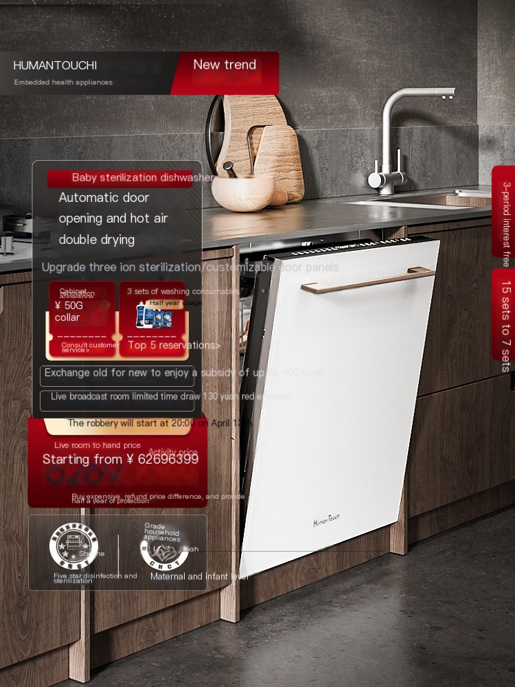 Fully embedded I3 ‖ automatic door opening ‖ five-star disinfection and sterilization