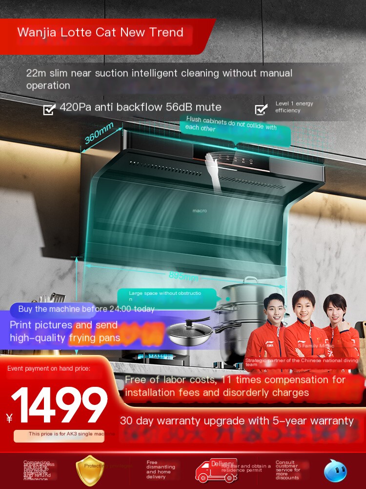 Wanjiale Top Side Double Suction and Waving Hand Self Cleaning Range Hood