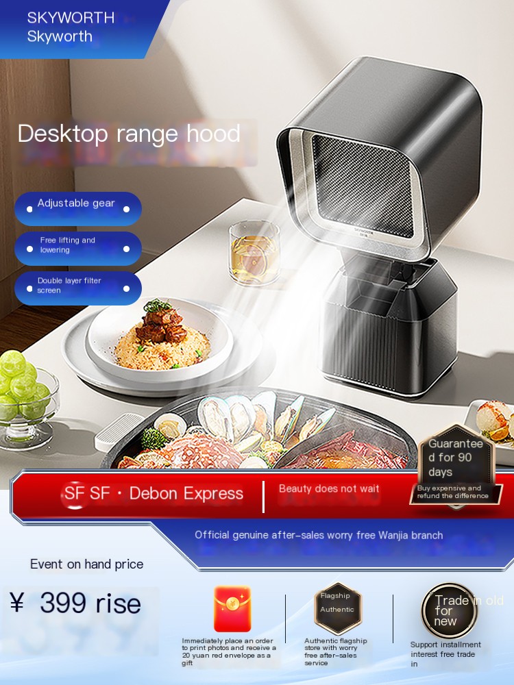 Recommended use of Skyworth desktop range hood for barbecue hot pot