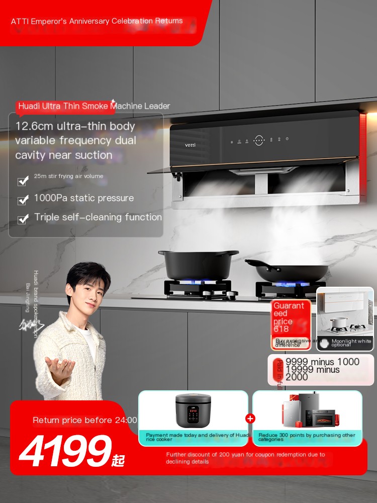 Huadi Ultra Thin Ideal Home X525m3 Smoke Stove Set