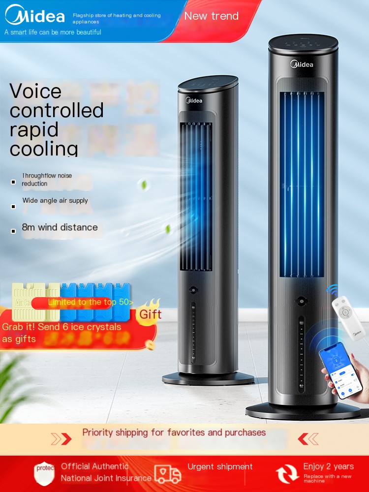 Midea air conditioning fan refrigeration household air cooler with strong wind power