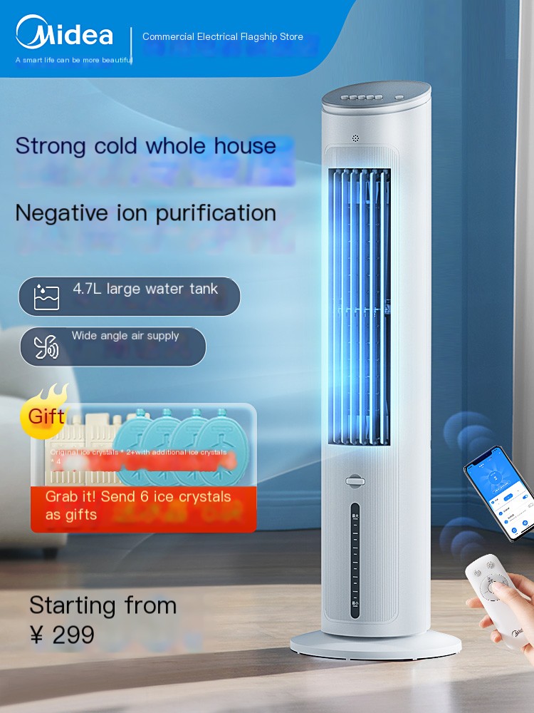 Midea's popular air conditioner fan cooler for home use