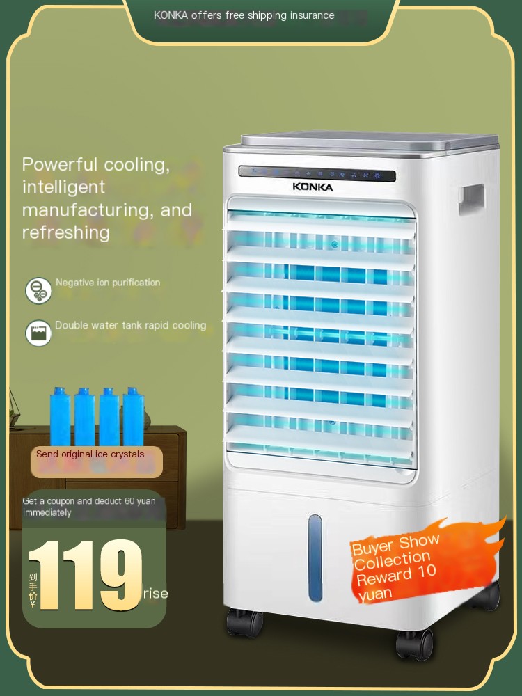 Konka air conditioning fan cooling fan with water