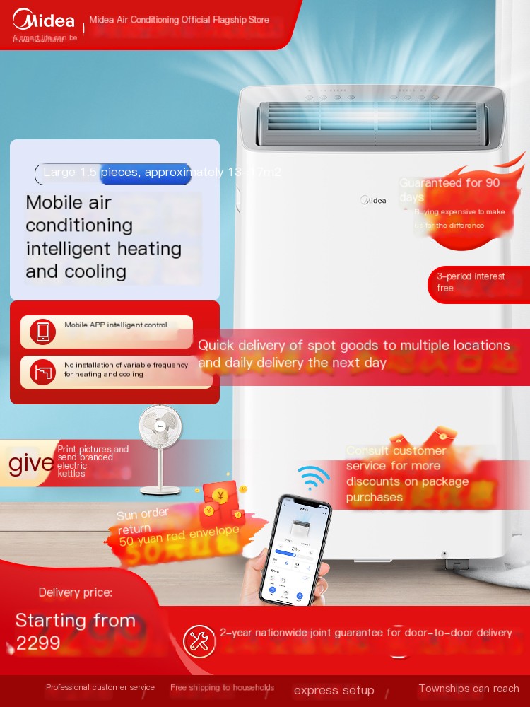 Midea Mobile Air Conditioning Big 1.5 HP Intelligent Integrated Machine