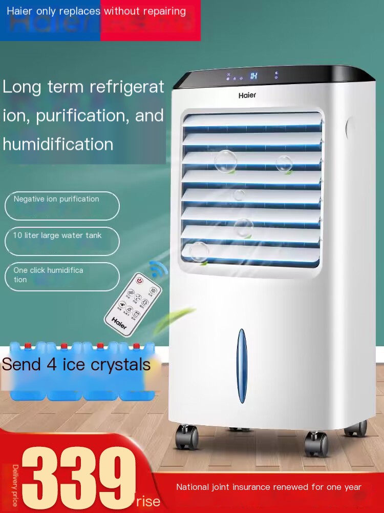 Haier air conditioning fan refrigeration household mobile air cooler