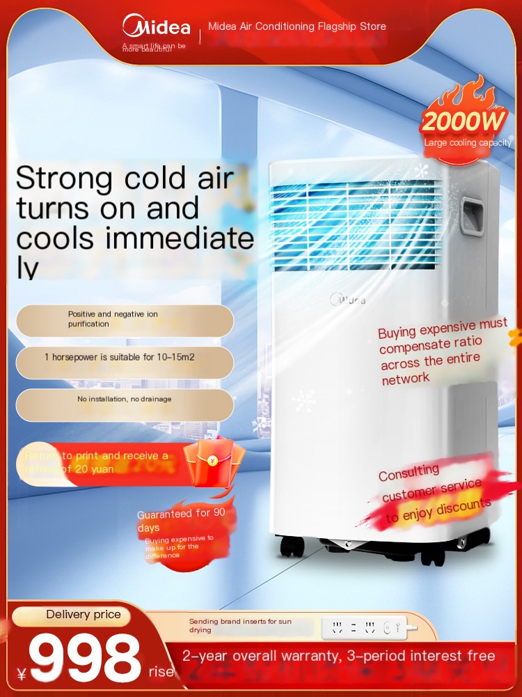 Midea Mobile Air Conditioning No Installation of Single Cooling Sterilization Air Conditioning